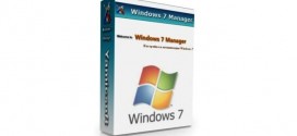 Windows 7 Manager 5.1.8