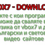 vbox7 download